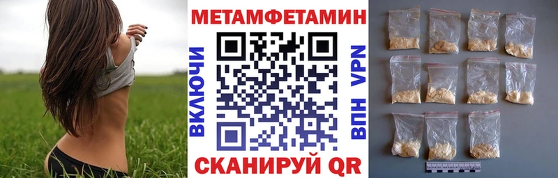 ссылка на мегу ONION  Пикалёво  Амфетамин 98%  цены  