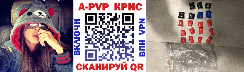дарнет шоп  Пикалёво  Alfa_PVP кристаллы 