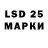 Лсд 25 экстази ecstasy toxic vaiwe
