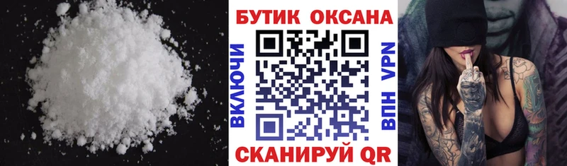 Бутират GHB  магазин    Пикалёво 
