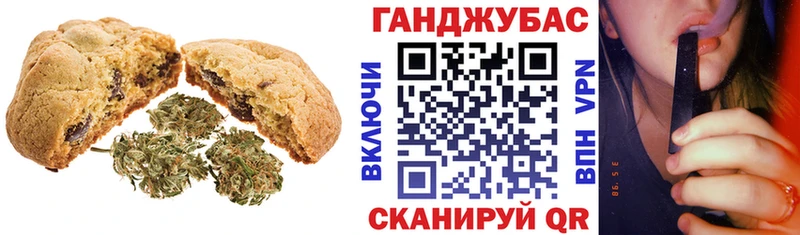 Еда ТГК марихуана  Пикалёво 
