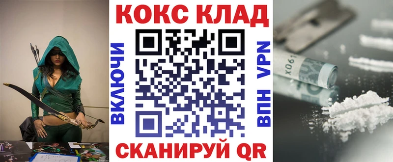 blacksprut ссылки  где купить наркотик  Пикалёво  КОКАИН Перу 