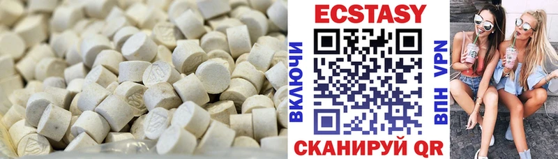 Экстази 250 мг  Пикалёво 