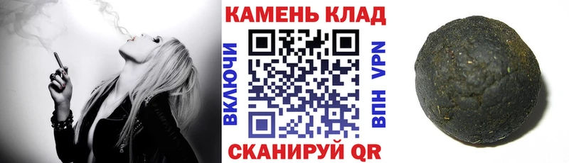 ГАШ Ice-O-Lator Пикалёво