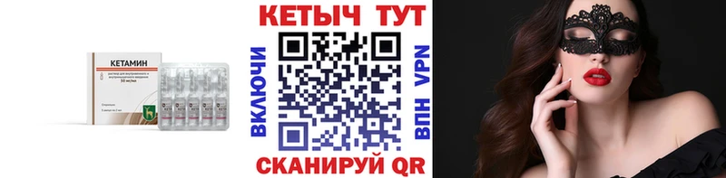 Кетамин ketamine  Пикалёво 
