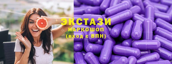 синтетический гашиш Алексин