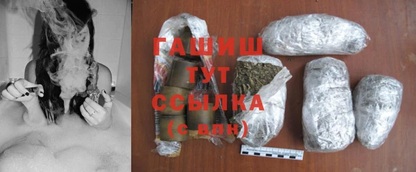 синтетический гашиш Алексин