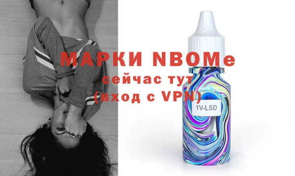 синтетический гашиш Алексин