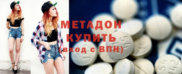 синтетический гашиш Алексин