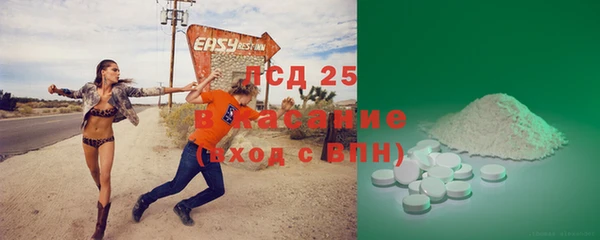 синтетический гашиш Алексин