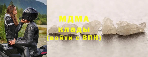 синтетический гашиш Алексин