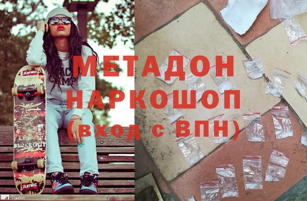 мефедрон Алексеевка
