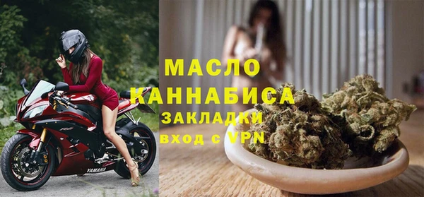 шишки Протвино