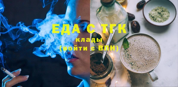 кокаин Пролетарск