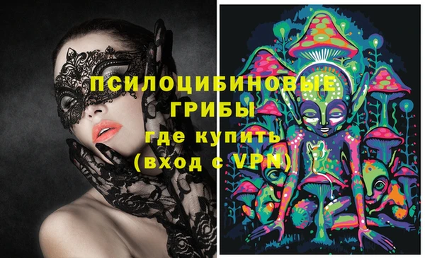 мефедрон Алексеевка