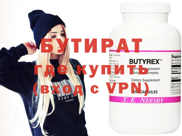 мефедрон Алексеевка