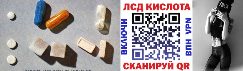 LSD-25 экстази ecstasy  Пикалёво 