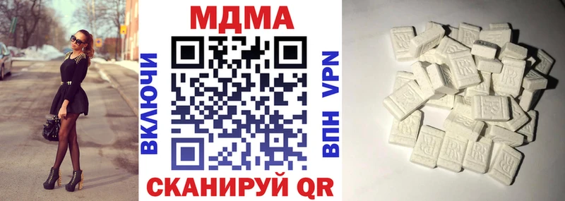 МДМА молли  Пикалёво 