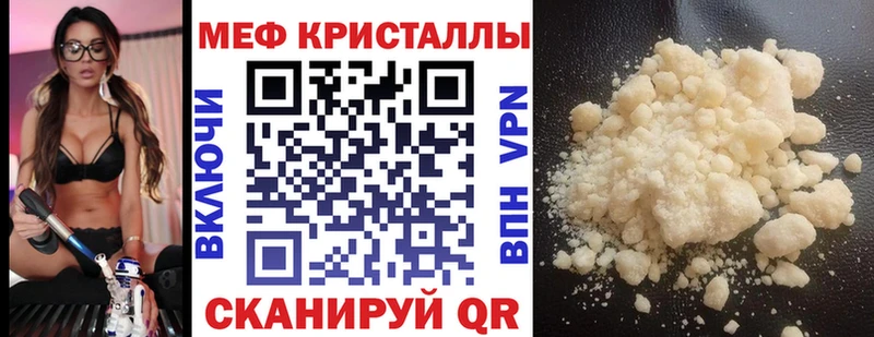 МЕФ мука Пикалёво