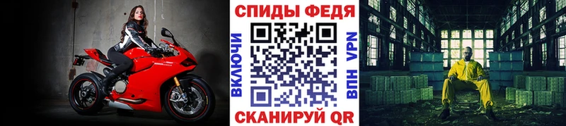 закладка  Пикалёво  Метамфетамин Methamphetamine 