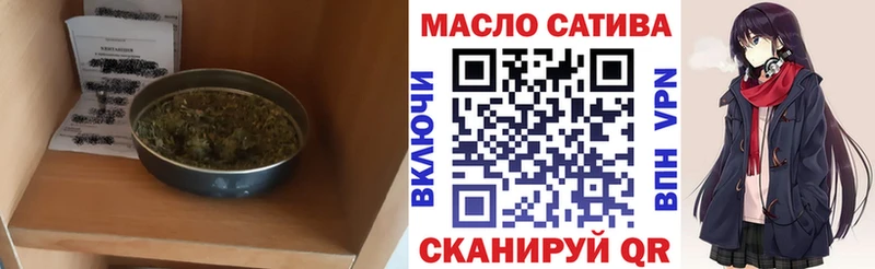 Дистиллят ТГК гашишное масло  наркота  Пикалёво 